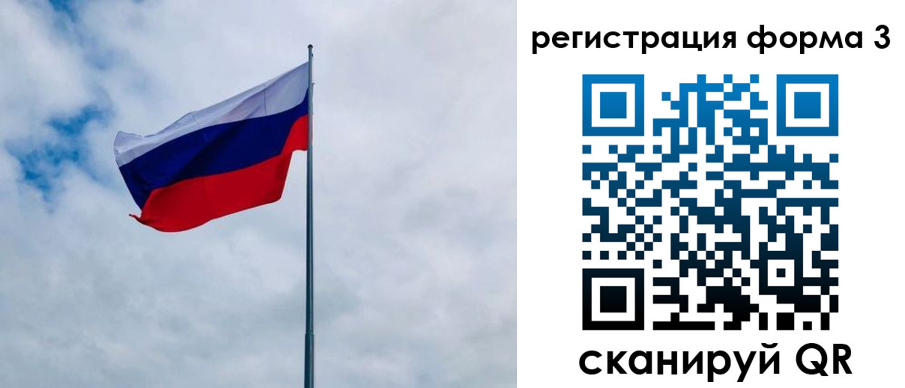временная регистрация гарантия в Петухово