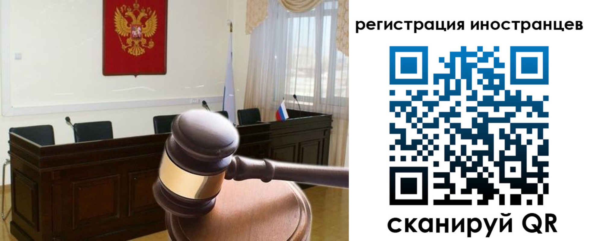 временная регистрация 2025 в Петухово