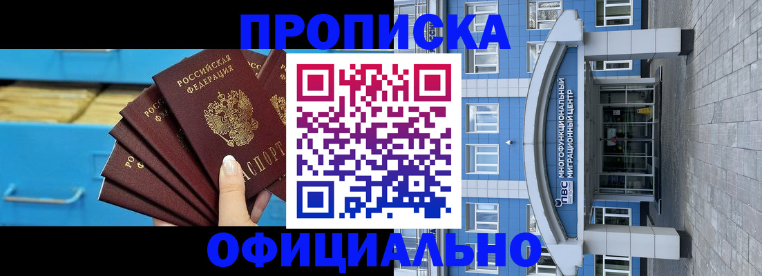 регистрация для дет. сада в Петухово