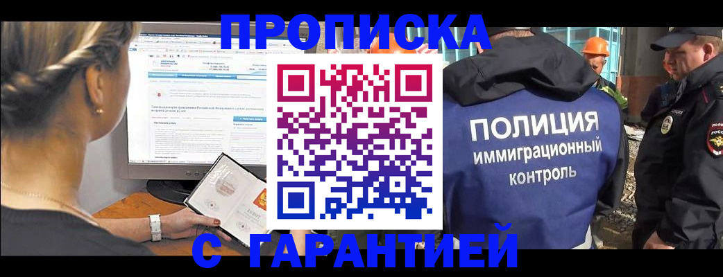 пропишу в квартире в Петухово
